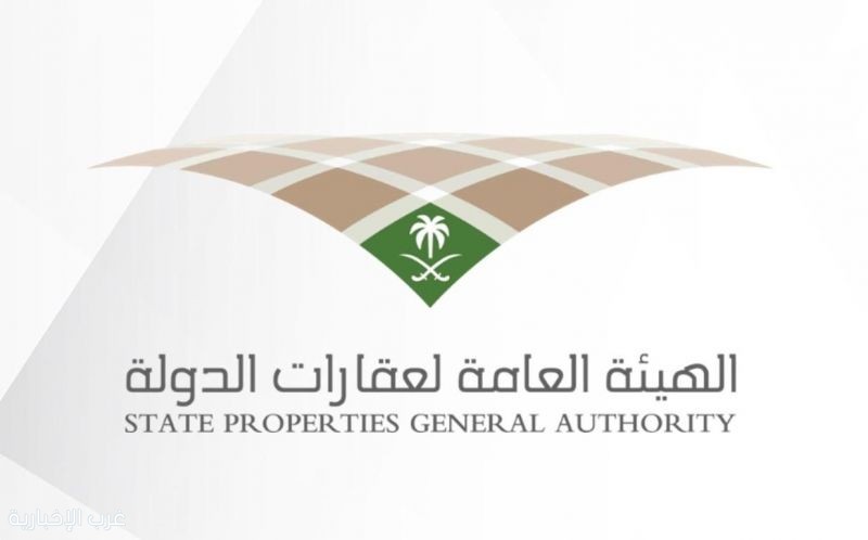 عقارات الدولة تطرح 14 فرصة زراعية بمدد تصل إلى 10 سنوات عقارات الدولة تطرح 14 فرصة زراعية بمدد تصل إلى 10 سنوات