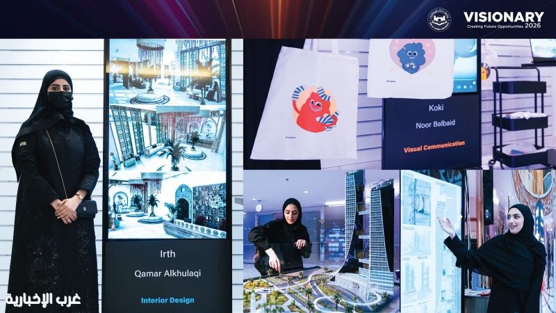 مشاريع واعدة ترسم ملامح المستقبل في معرض Visionary 2026 بجامعة دار الحكمة مشاريع واعدة ترسم ملامح المستقبل في معرض Visionary 2026 بجامعة دار الحكمة