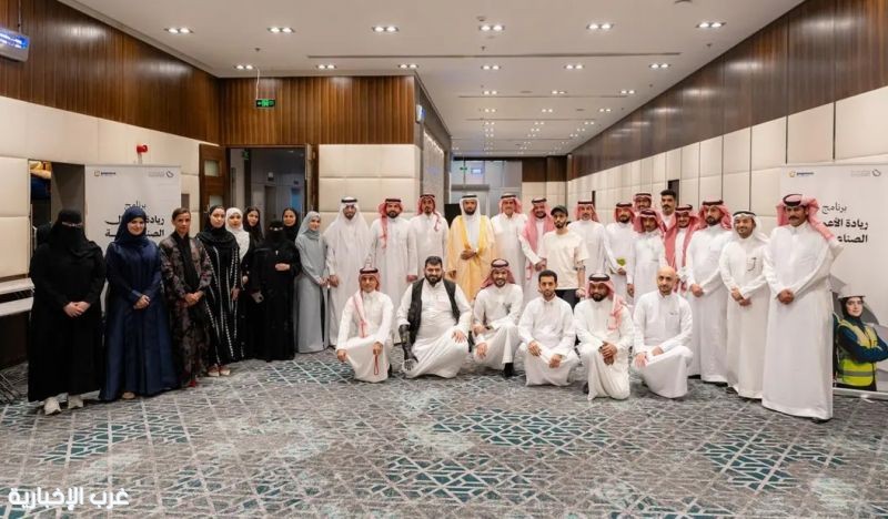 وزارة الصناعة والثروة المعدنية تطلق برنامج ريادة الأعمال الصناعية وزارة الصناعة والثروة المعدنية تطلق برنامج ريادة الأعمال الصناعية