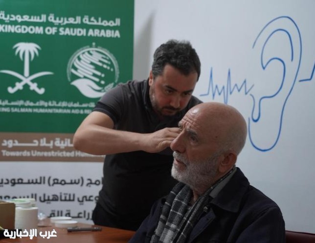 مركز الملك سلمان يختتم مشروع «سمع السعودية» في تركيا مركز الملك سلمان يختتم مشروع «سمع السعودية» في تركيا
