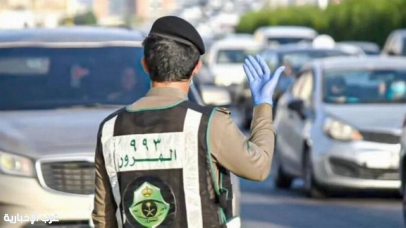 بعد انتشارها اللافت.. حملات مرور حائل تُضيّق الخناق على المركبات بلا لوحات