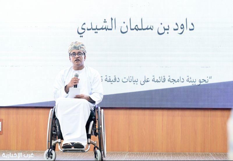 التنمية الاجتماعية تنظم البرنامج التدريبي للمبادرة الوطنية لحصر المباني المهيأة للأشخاص ذوي الإعاقة التنمية الاجتماعية تنظم البرنامج التدريبي للمبادرة الوطنية لحصر المباني المهيأة للأشخاص ذوي الإعاقة