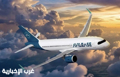 "أفيليس" تعلن إتمام تسعير طرح سندات بقيمة 650 مليون دولار أمريكي