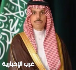 سمو وزير الخارجية يجري اتصالًا هاتفيًا بوزير خارجية إيران