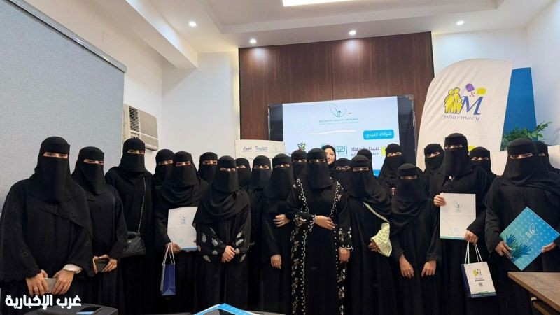 تمكيناً لبنات المنطقة.. "نماء الاجتماعية" بجازان تختتم برنامج "فن المكياج وتصفيف الشعر"