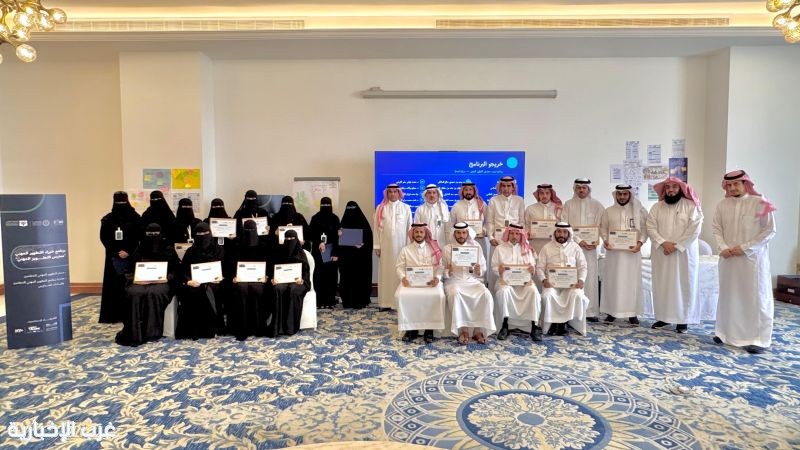مدير عام تعليم الطائف يشهد ختام برنامج تدريب المتدربين لتدريب المعلمين