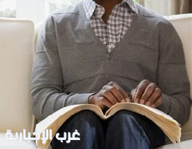 تمهيد الطريق نحو علاج جديد للعمى