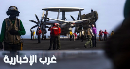 القوات الأمريكية تشن ضربات إضافية رداً على الهجوم الايراني الأخير على سفينة تجارية.