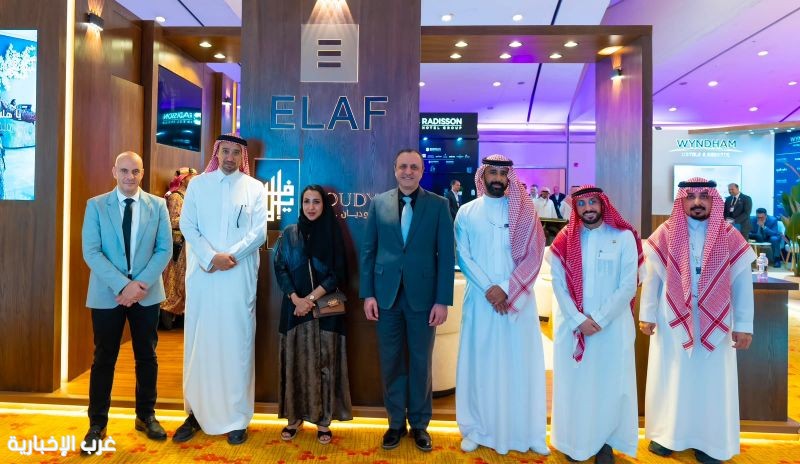 "مجموعة إيلاف" تشارك في "قمة مستقبل الضيافة" وتعرض رؤيتها لتطوير القطاع