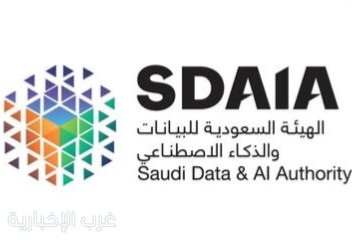 215 طالبًا وطالبة يبدأون تدريبهم في "سدايا" لبناء قدرات وطنية في الذكاء الاصطناعي