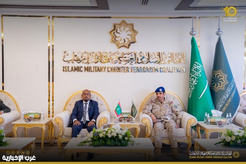 التحالف الإسلامي العسكري يستعرض مبادراته أمام وزير دفاع المالديف ويؤكد تعزيز الشراكات لمواجهة الإرهاب