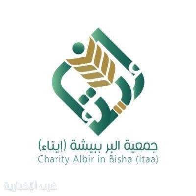 جمعية إيتاء :  5.3 مليون ريال مساعدات لـ 2,707 مستفيدين خلال النصف الأول من 2026م