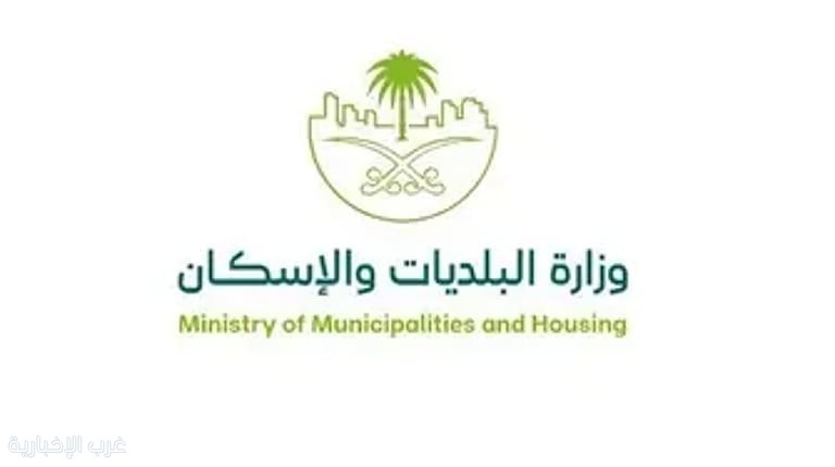 51 ألف أسرة سعودية تسكن منزلها الأول ومليون عقد مدعوم منذ 2017