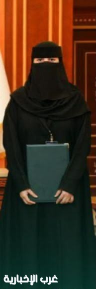 جامعة الملك سعود تمنح عهود آل دشنة الدكتوراه بمرتبة الشرف الأولى عن دراسة تؤكد فاعلية برنامج «ماتريكس» في علاج الإدمان