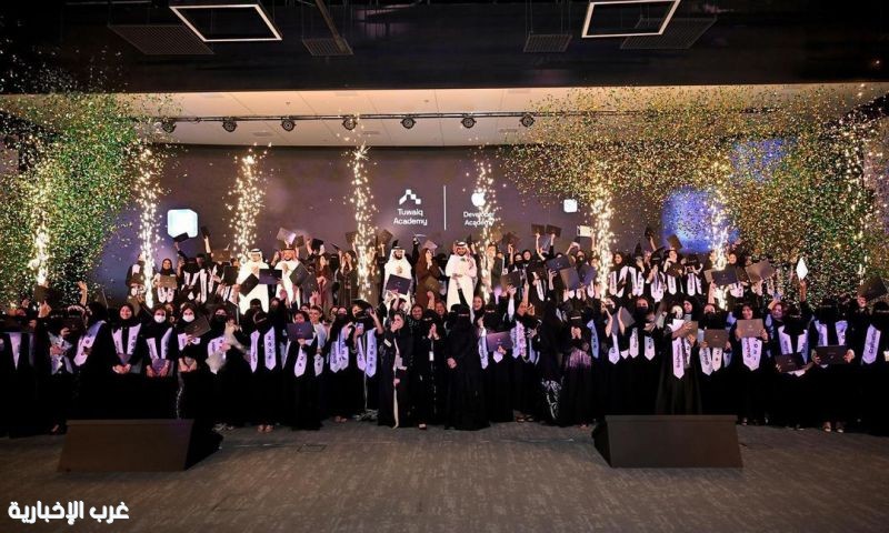 تخريج الدفعة الخامسة من "Apple Developer Academy" بالشراكة مع أكاديمية طويق