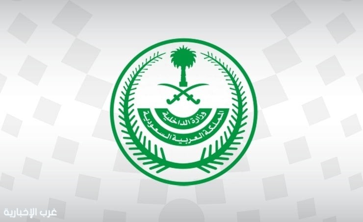 الداخلية تُعلن نتائج الحملات الميدانية المشتركة لتعقب مخالفي أنظمة الإقامة والعمل وأمن الحدود