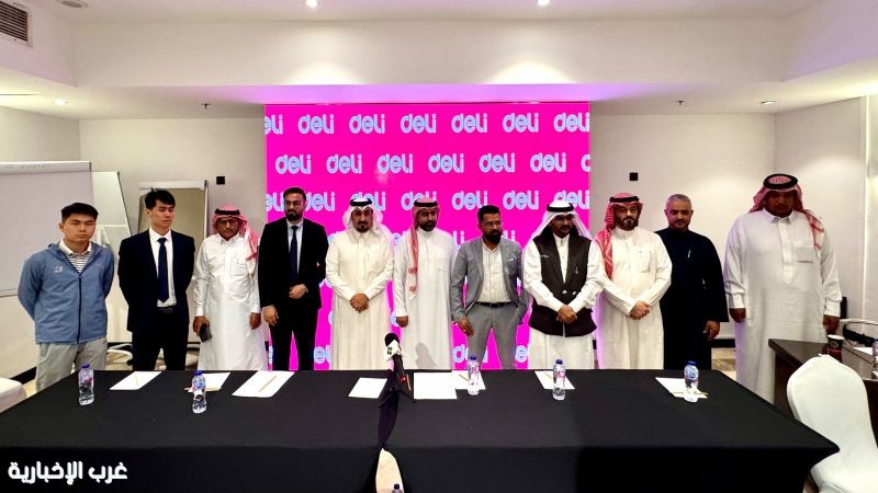شراكة دولية تعزز قطاع التعليم والمكاتب في المملكة وتفتح آفاقاً جديدة للاستثمار Deli شراكة دولية تعزز قطاع التعليم والمكاتب في المملكة وتفتح آفاقاً جديدة للاستثمار Deli