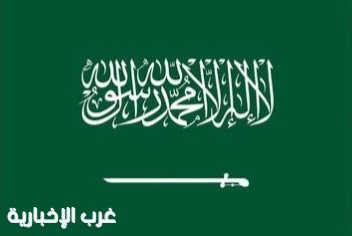 السعودية تسهّل رحلة الزوار بخدمة تأشيرة الباقات السياحية