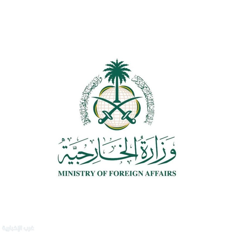 المملكة تدين بشدة المخططات الإرهابية المستهدفة لأمن المغرب وتؤكد تضامنها الكامل المملكة تدين بشدة المخططات الإرهابية المستهدفة لأمن المغرب وتؤكد تضامنها الكامل