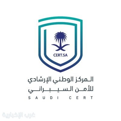 "الأمن السيبراني" يُصدر تنبيهاً عالي الخطورة بشأن ثغرات في منتجات Foxit
