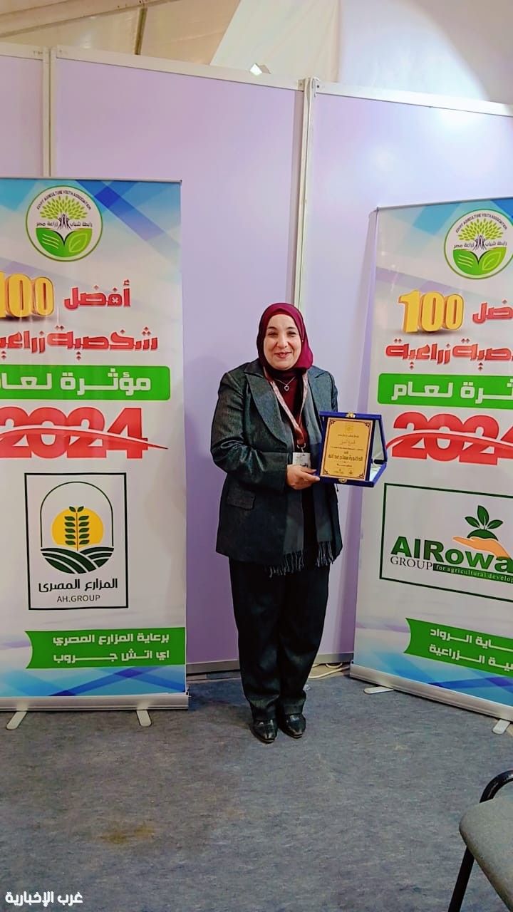 مصر: "أ.د. سماح مرعي.. قامة علمية تكسر الحواجز وتتصدر التصنيفات الدولية في تربية الشعير