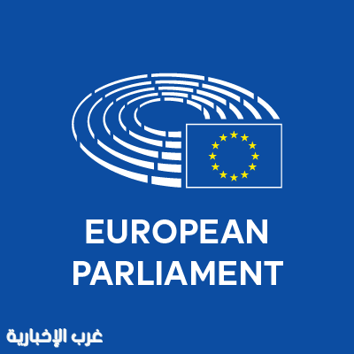البرلمان الأوروبي يعتمد ثلاث قرارات بشأن أوضاع حقوق الإنسان في السودان ونيجيريا وباكستان.