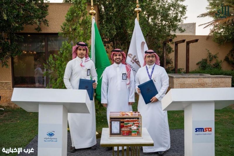 جمعية ضياء للإعاقة البصرية بعسير توقع اتفاقية شراكة مع “سمسا”