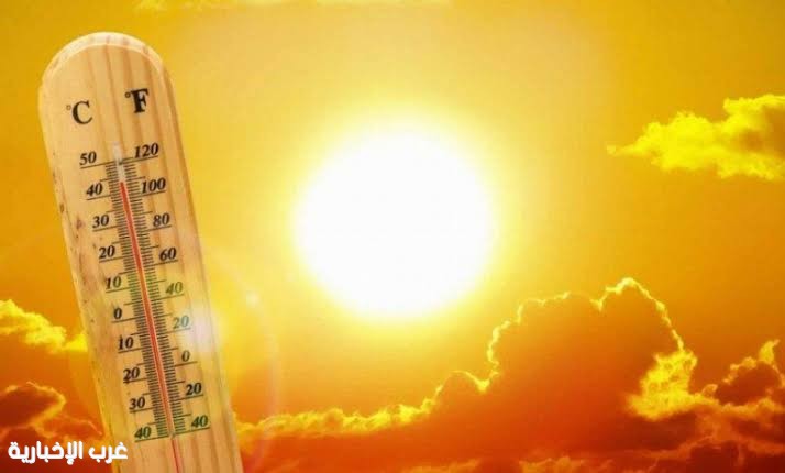 الأرصاد" يُصدر تنبيهاً بموجة حارة ورياح مثيرة للأتربة بالمنطقة الشرقية