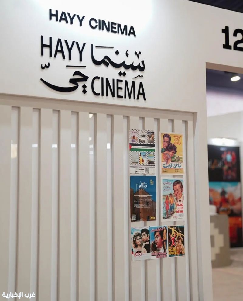عروض وبرامج نوعية في "سينما حي" تثري المشهد السينمائي خلال شهر يوليو