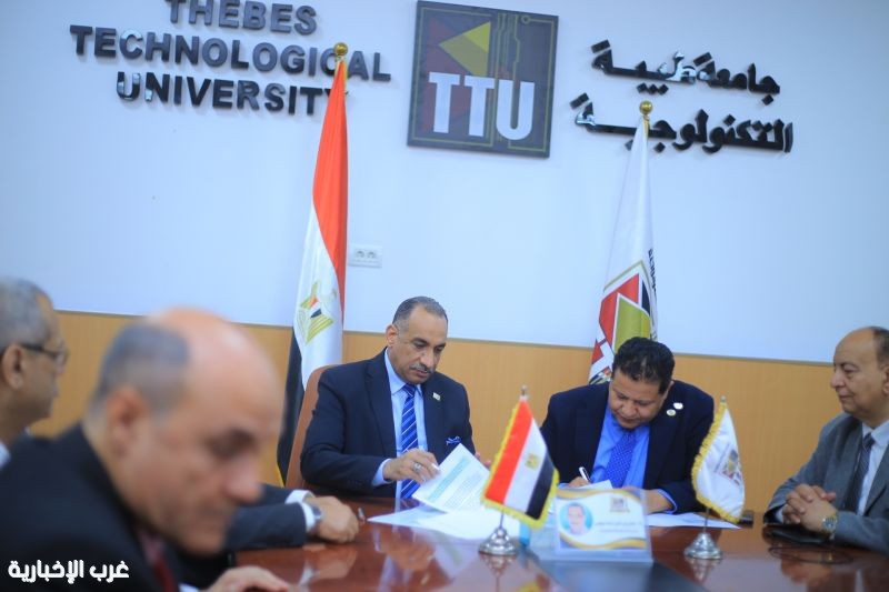 مصر.. جامعة طيبة التكنولوجية ومعهد الاستدامة والبصمة الكربونية يوقعان بروتوكول تعاون لتعزيز التحول الأخضر والاستدامة