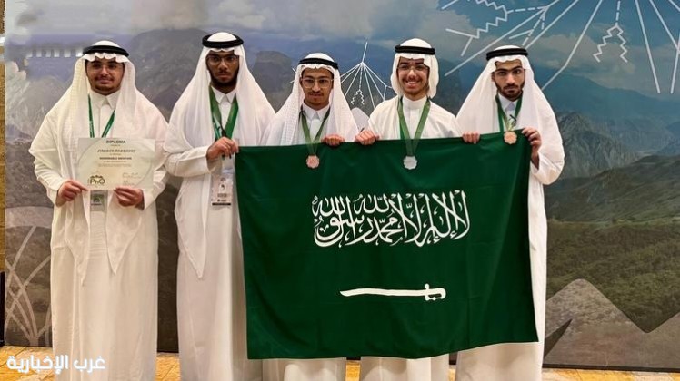 المنتخب السعودي للفيزياء يحصد 5 جوائز دولية في أولمبياد الفيزياء 2026 بكولومبيا