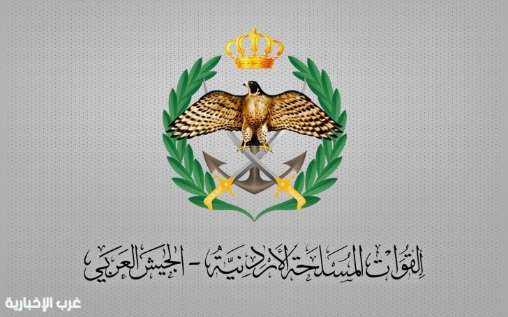 الجيش الأردني: إسقاط 4 صواريخ اخترقت أجواء المملكة قادمة من إيران