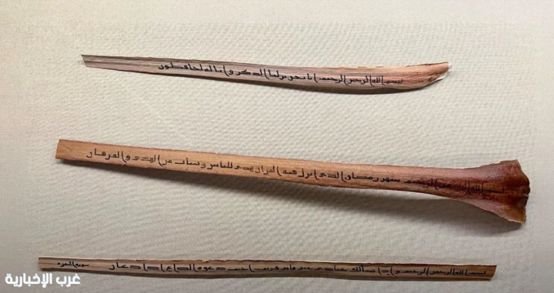 متحف القرآن الكريم في مكة يستعرض مواد كتابة الوحي في العهد النبوي متحف القرآن الكريم في مكة يستعرض مواد كتابة الوحي في العهد النبوي
