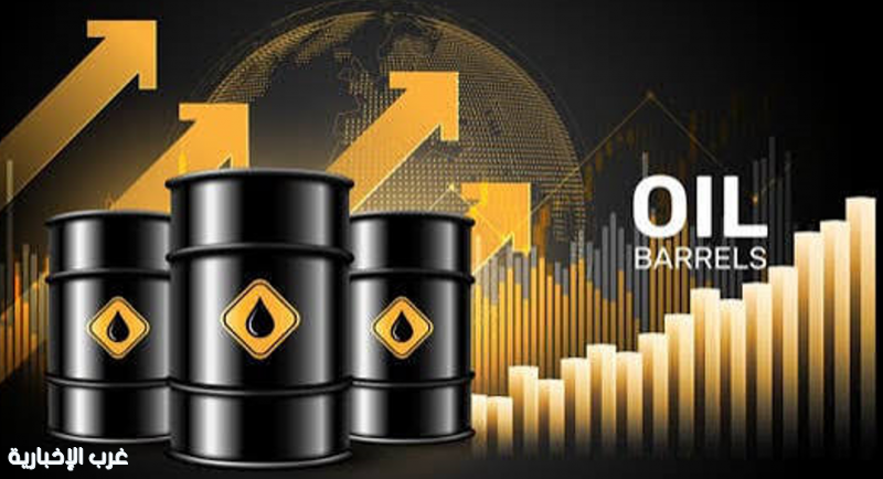 أسعار النفط تقفز 9% و"برنت" يرتفع إلى 83.30 دولاراً للبرميل