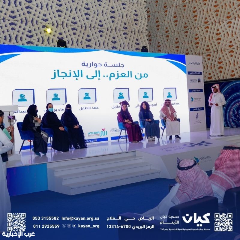 حين تصنع الأم المعجزة... كيان تحتفي بأمهاتٍ كتبن النجاح في قلوب أبنائهن حين تصنع الأم المعجزة... كيان تحتفي بأمهاتٍ كتبن النجاح في قلوب أبنائهن