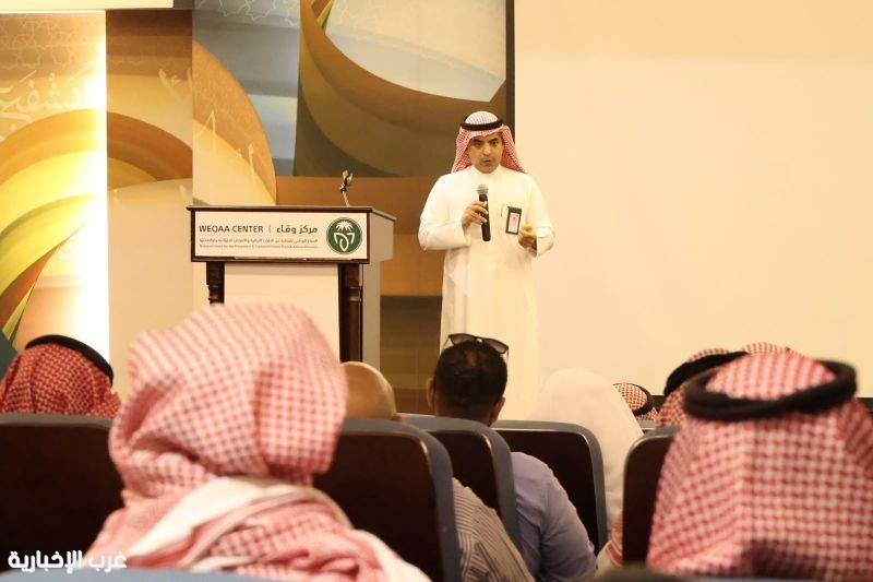 مركز وقاء بمنطقة مكة المكرمة ينظم ورشة عمل لتعزيز الأمن الحيوي في مشاريع الدواجن مركز وقاء بمنطقة مكة المكرمة ينظم ورشة عمل لتعزيز الأمن الحيوي في مشاريع الدواجن