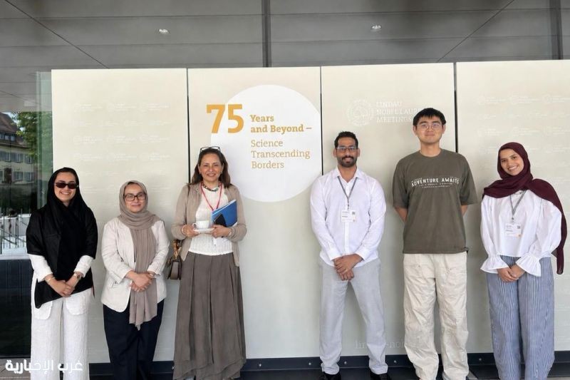 موهبة" تشارك في الاجتماع الـ75 للحائزين على جائزة نوبل في لينداو