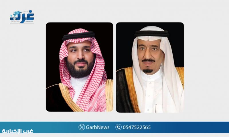 القيادة تعزي أمير قطر في وفاة الشيخ حمد بن خليفة آل ثاني
