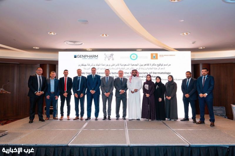 شراكة بين الجمعية السعودية لأمراض الجلد وجينفارم لتعزيز الرعاية والتوعية بالأمراض الجلدية شراكة بين الجمعية السعودية لأمراض الجلد وجينفارم لتعزيز الرعاية والتوعية بالأمراض الجلدية