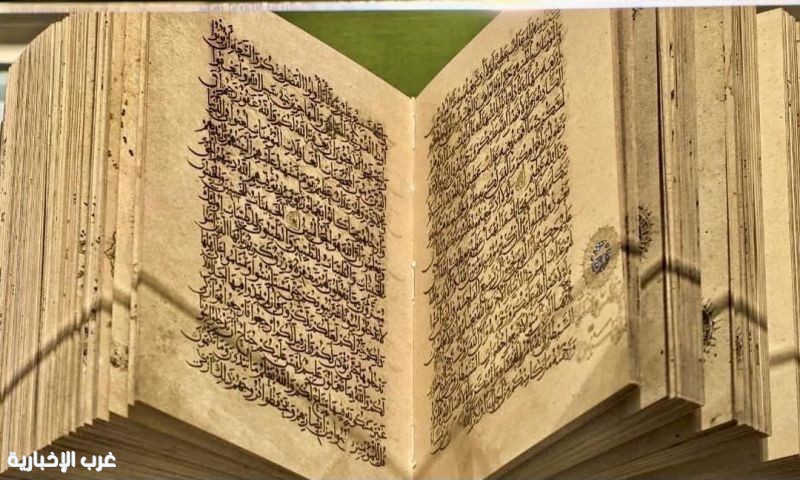 "الشؤون الدينية" تعرض مصحفًا نادرًا عمره أكثر من ألف عام في معرض "اقرأ" بالمسجد الحرام "الشؤون الدينية" تعرض مصحفًا نادرًا عمره أكثر من ألف عام في معرض "اقرأ" بالمسجد الحرام