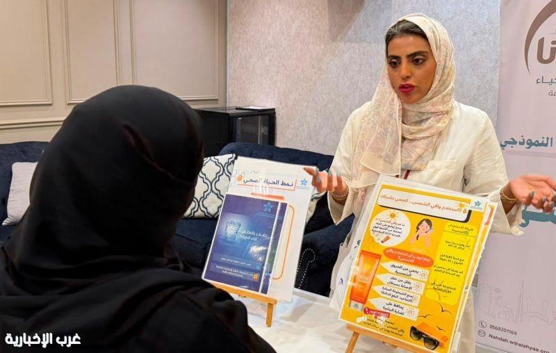 *تحت شعار "خلك واعي".. مجمع الملك عبدالله الطبي بجدة يُطلق برامج توعوية ميدانية لتعزيز الصحة الوقائية *تحت شعار "خلك واعي".. مجمع الملك عبدالله الطبي بجدة يُطلق برامج توعوية ميدانية لتعزيز الصحة الوقائية