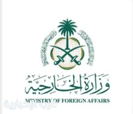 السعودية تدين العدوان الإيراني على الكويت والبحرين والأردن السعودية تدين العدوان الإيراني على الكويت والبحرين والأردن