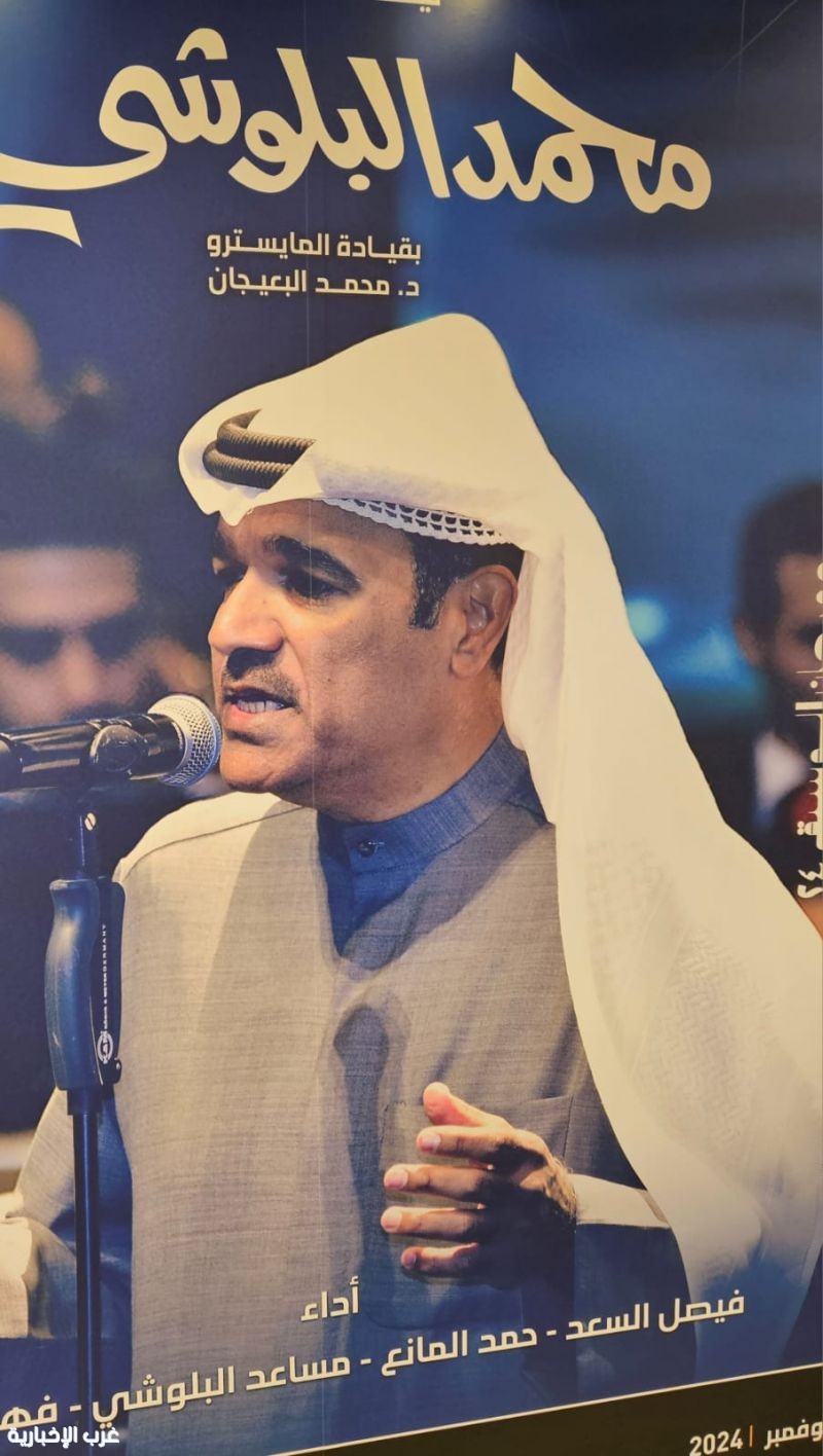 أنور العمودي يجمع محمد البلوشي وصالح الريان في تعاون استثنائي أنور العمودي يجمع محمد البلوشي وصالح الريان في تعاون استثنائي