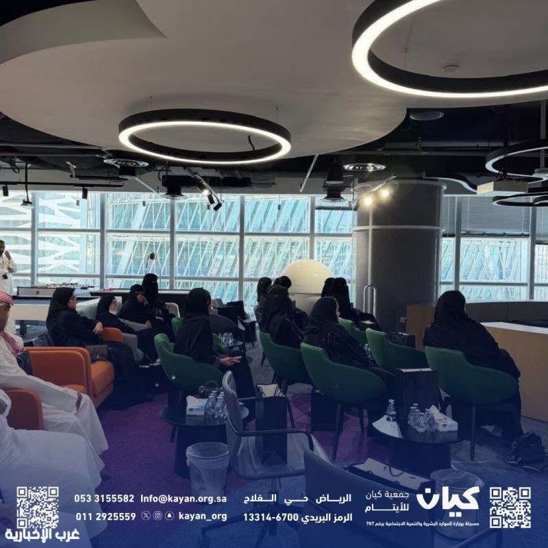 «كيان» و «تسارع لاستثمارات النقل» تفتحان آفاق المستقبل أمام الخريجين.. ورشة مهنية ترسم ملامح الطريق إلى سوق العمل «كيان» و «تسارع لاستثمارات النقل» تفتحان آفاق المستقبل أمام الخريجين.. ورشة مهنية ترسم ملامح الطريق إلى سوق العمل