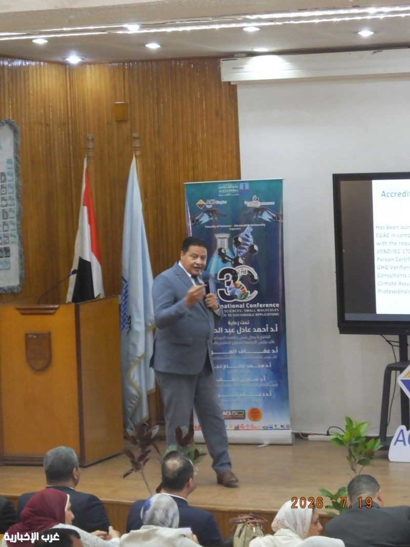 من قلب الإسكندرية.. تدشين المدرسة الصيفية لسفراء المناخ للتحول نحو الاقتصاد الأخضر من قلب الإسكندرية.. تدشين المدرسة الصيفية لسفراء المناخ للتحول نحو الاقتصاد الأخضر
