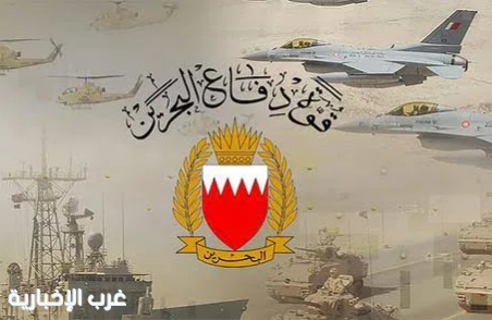 قوة دفاع البحرين تعترض هجوماً جوياً إيرانياً وتؤكد جاهزيتها لحماية البلاد قوة دفاع البحرين تعترض هجوماً جوياً إيرانياً وتؤكد جاهزيتها لحماية البلاد