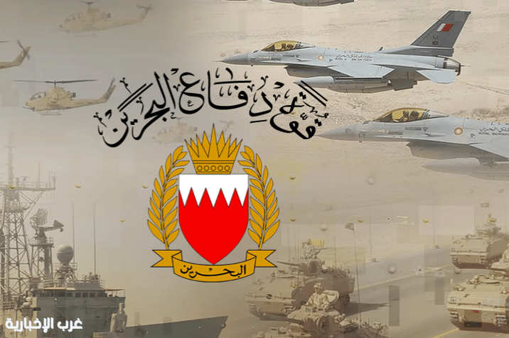 البحرين: اعتراض اعتداءات إيرانية استهدفت المدنيين وانتهكت القانون الدولي الإنساني البحرين: اعتراض اعتداءات إيرانية استهدفت المدنيين وانتهكت القانون الدولي الإنساني