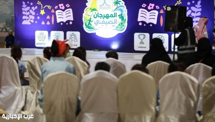 المهرجان الصيفي بمحافظة طريف يواصل جذب الزوار بفعاليات وبرامج متنوعة المهرجان الصيفي بمحافظة طريف يواصل جذب الزوار بفعاليات وبرامج متنوعة