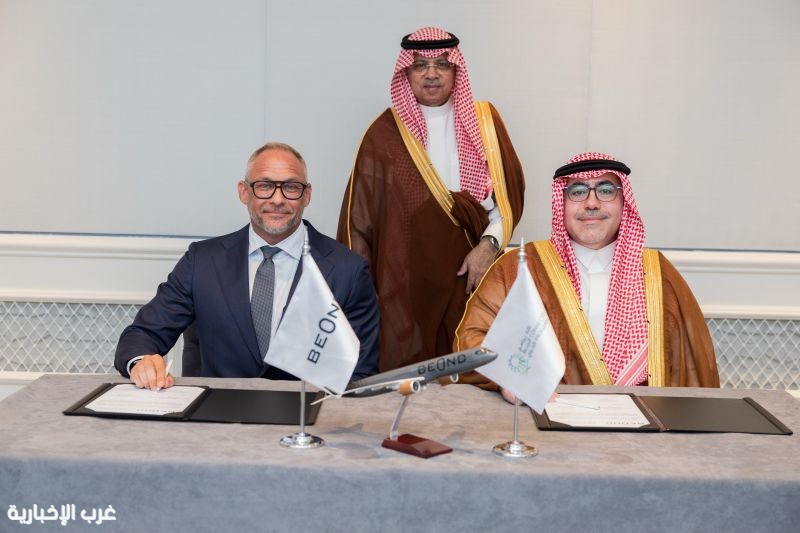 برنامج الربط الجوي" يوقّع مذكرة مع طيران "بيوند" لإطلاق مسارات جديدة تربط وجهة "البحر الأحمر" بمدن أوروبية