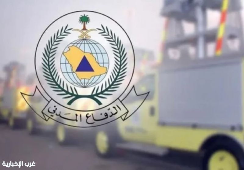 "الدفاع المدني" يحدد 6 إرشادات عاجلة عند تلقي رسائل "الإنذار المبكر"